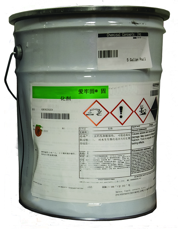 ARALDITE® 2012 Hardener Chemical Concepts